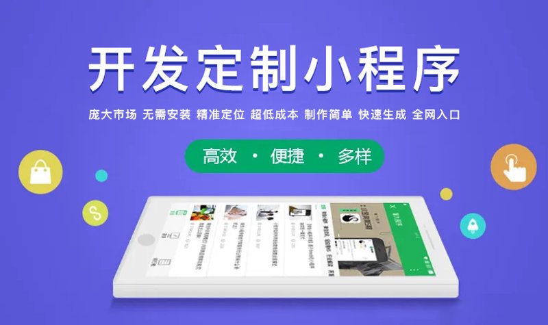 如何选择适合你的微信营销系统?