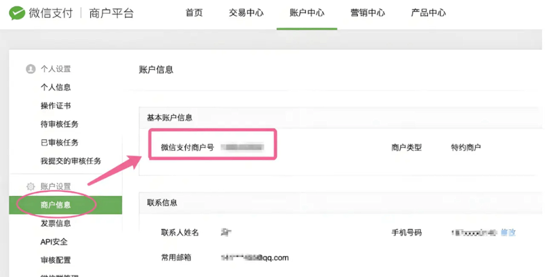 微信营销系统的应用与前景