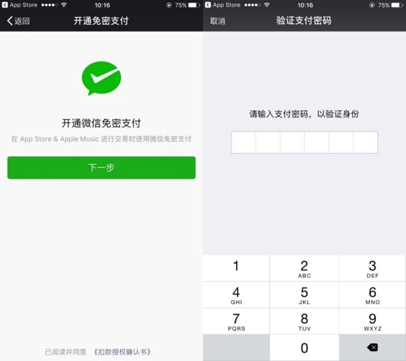 小程序定制：企业创新发展的新利器