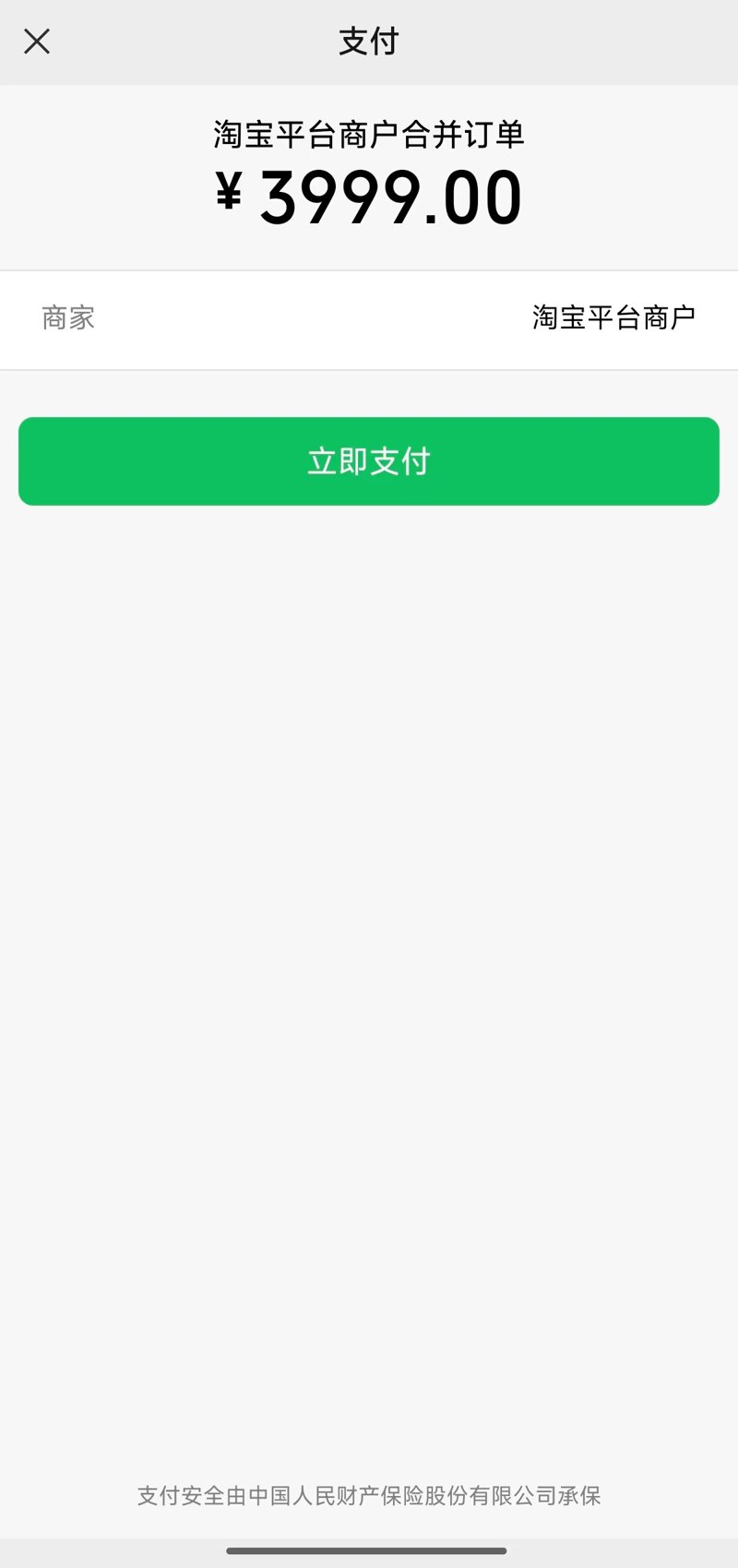 微信商城悄然崛起:重塑商业生态的新篇章