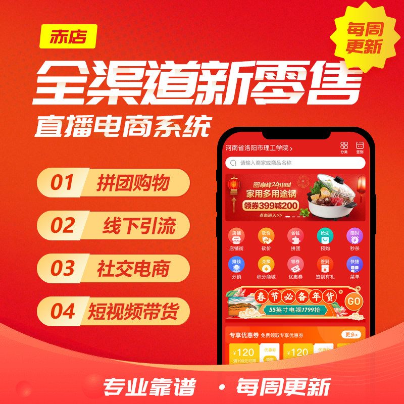 公众号搭建：开启品牌营销新阶段