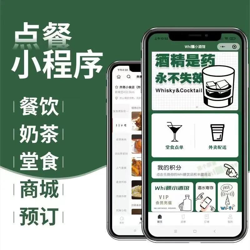 公众号搭建：开启品牌传播新篇章