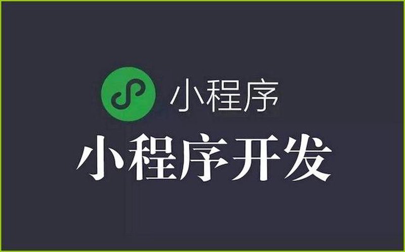 微信营销系统：解锁企业社交营销密码