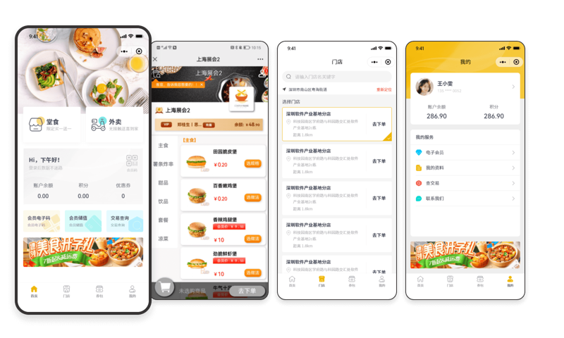 微信商城：电商新势力与旧观念的碰撞