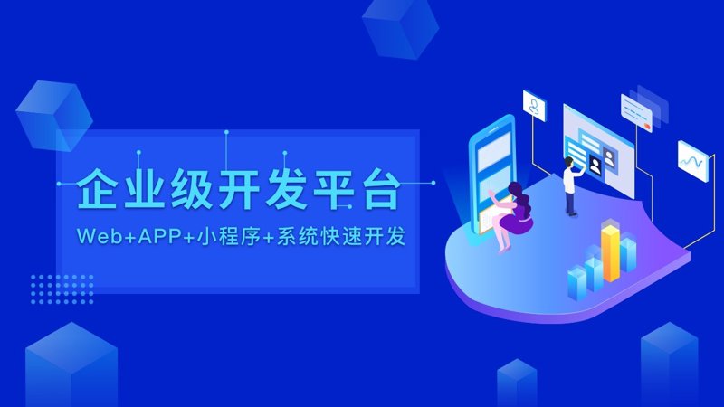微信商城：新零售时代的机遇与挑战