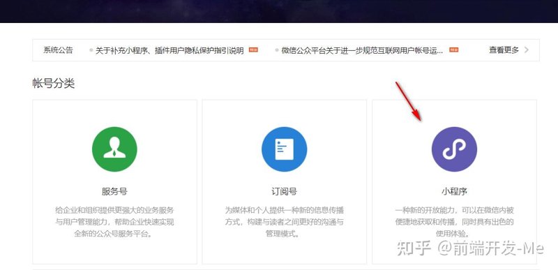 微信商城：新零售时代的机遇与挑战