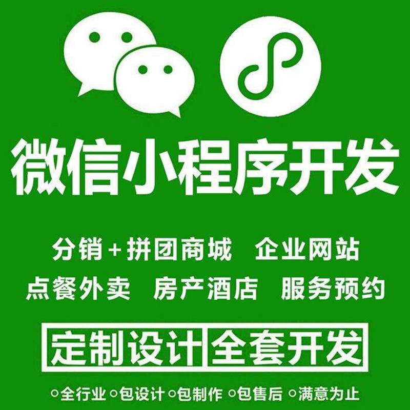 如何选择适合你的微信营销系统？